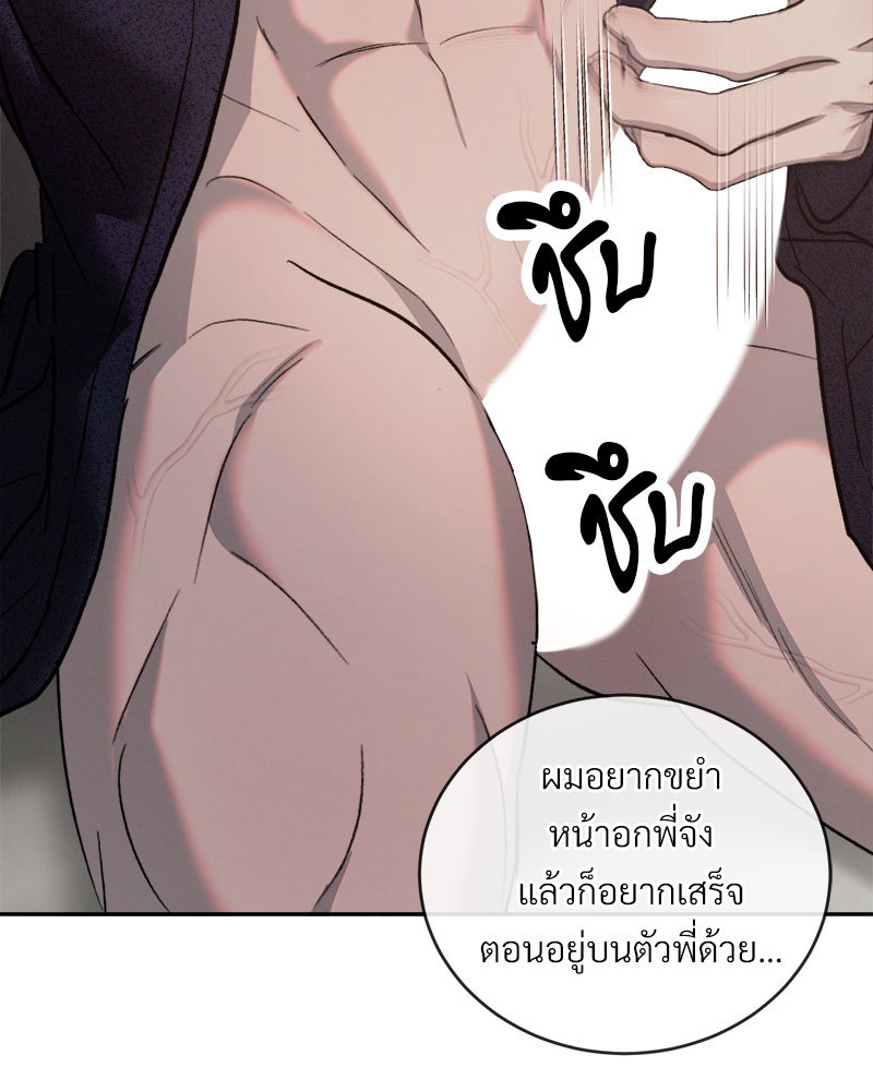หน้า 81