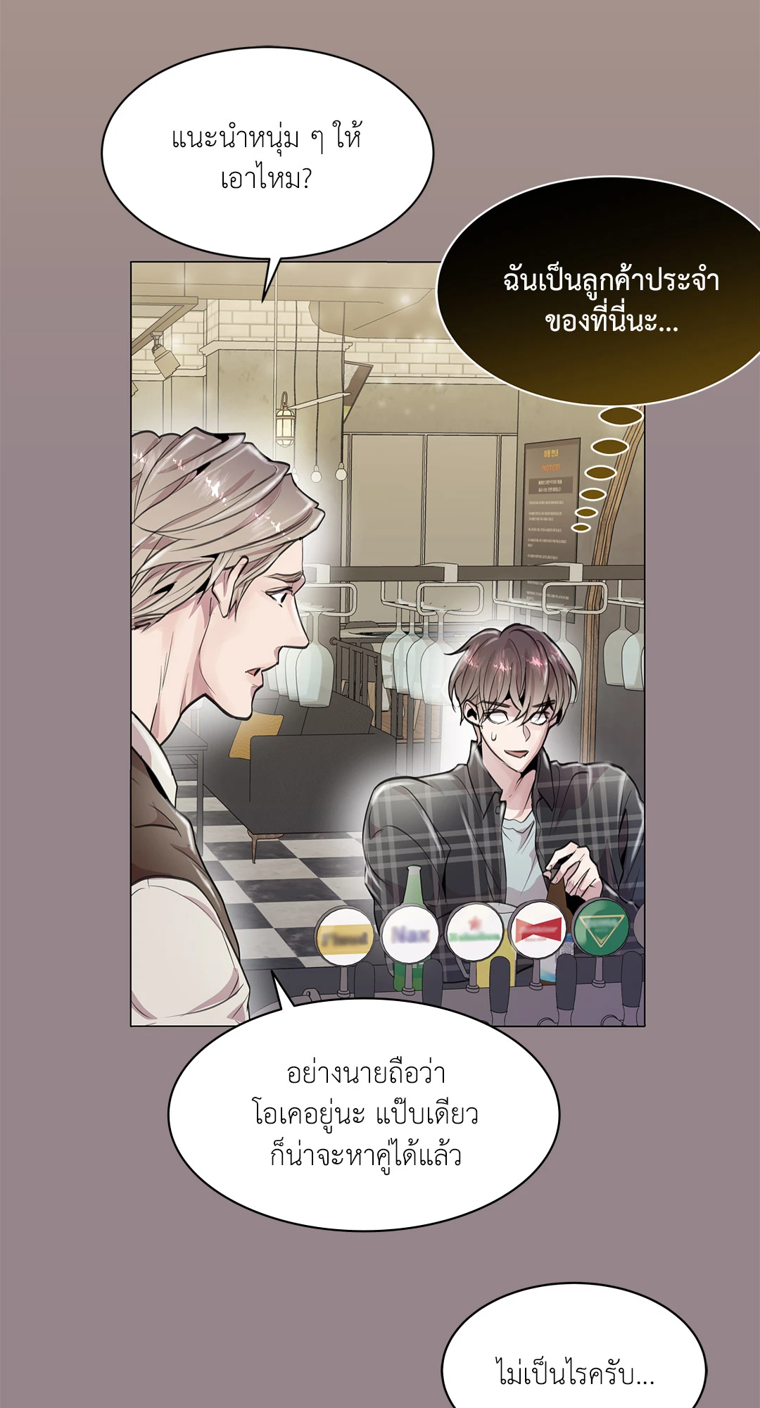 หน้า 47