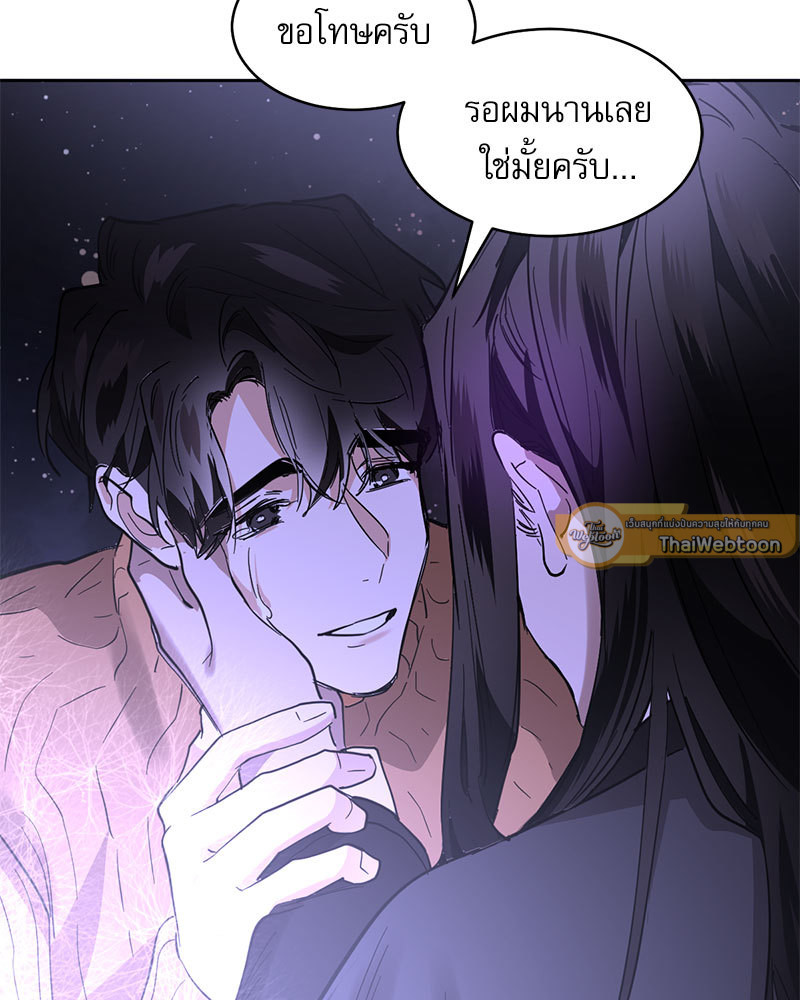หน้า 61