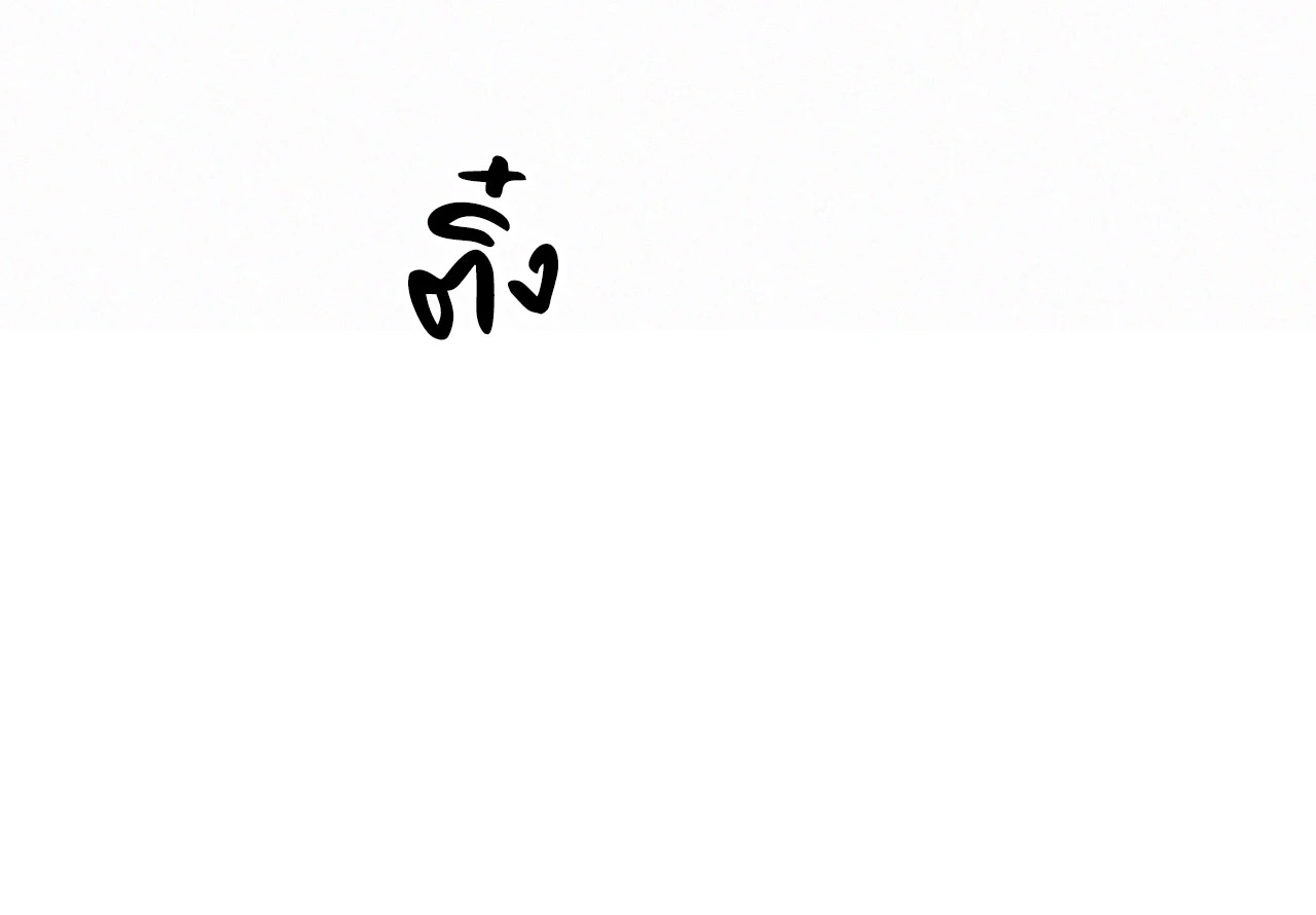 หน้า 81