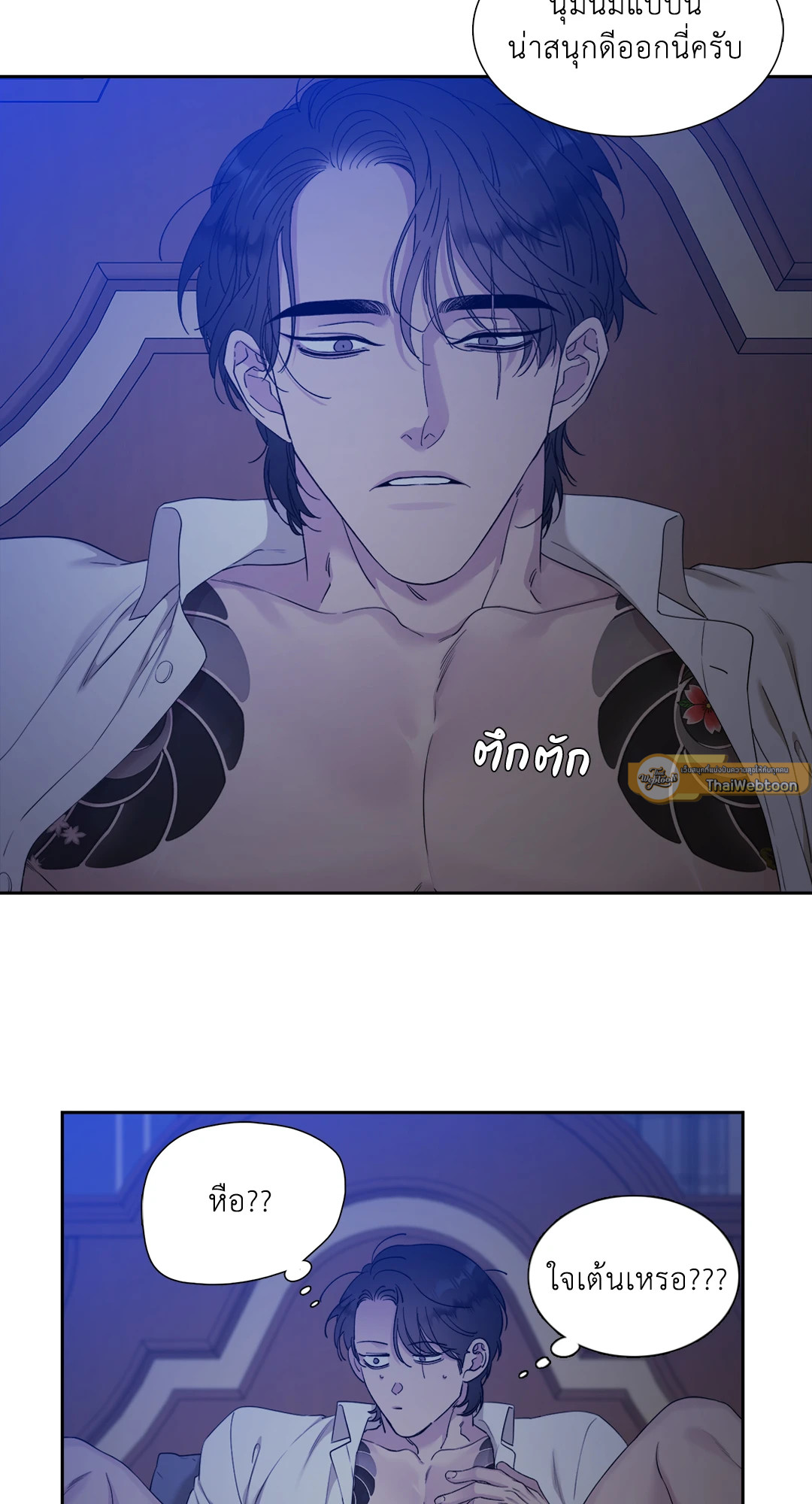 หน้า 31