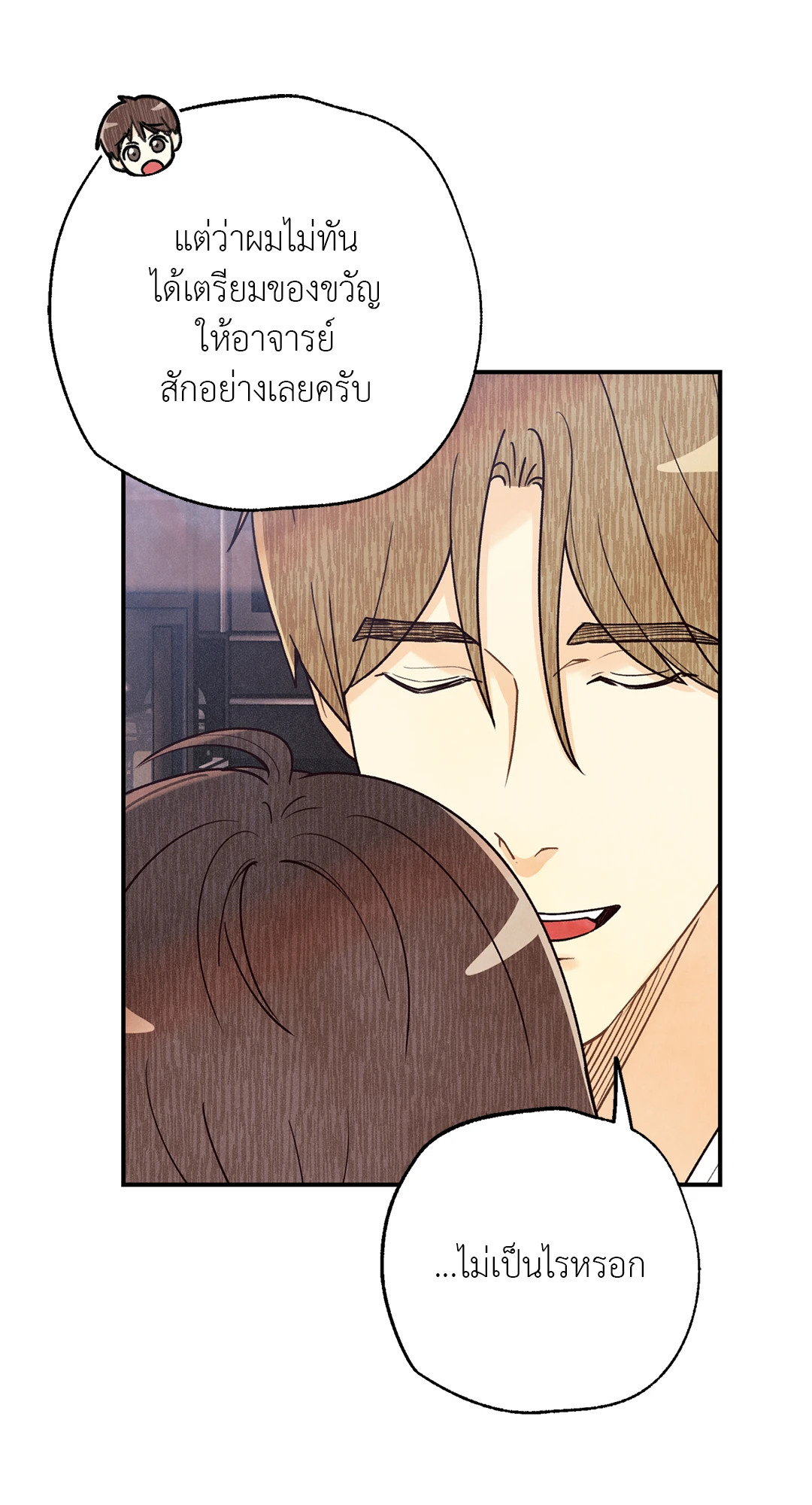 หน้า 64