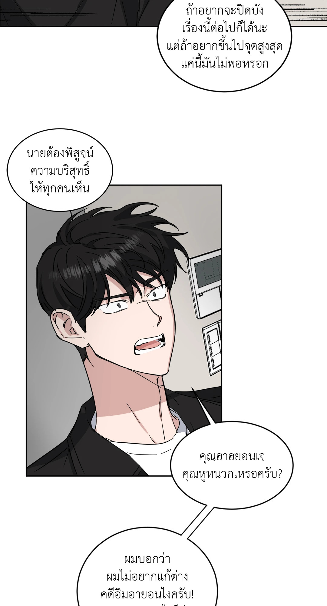 หน้า 26