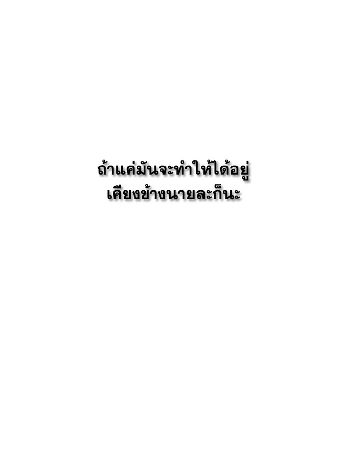หน้า 83