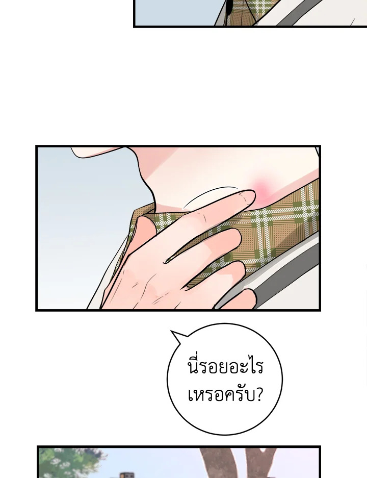 หน้า 63