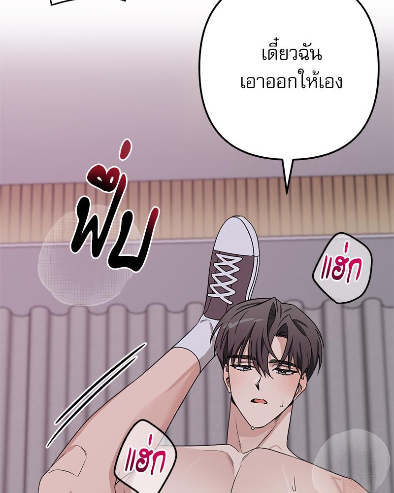 หน้า 90