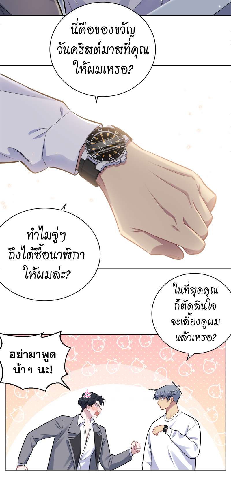หน้า 13