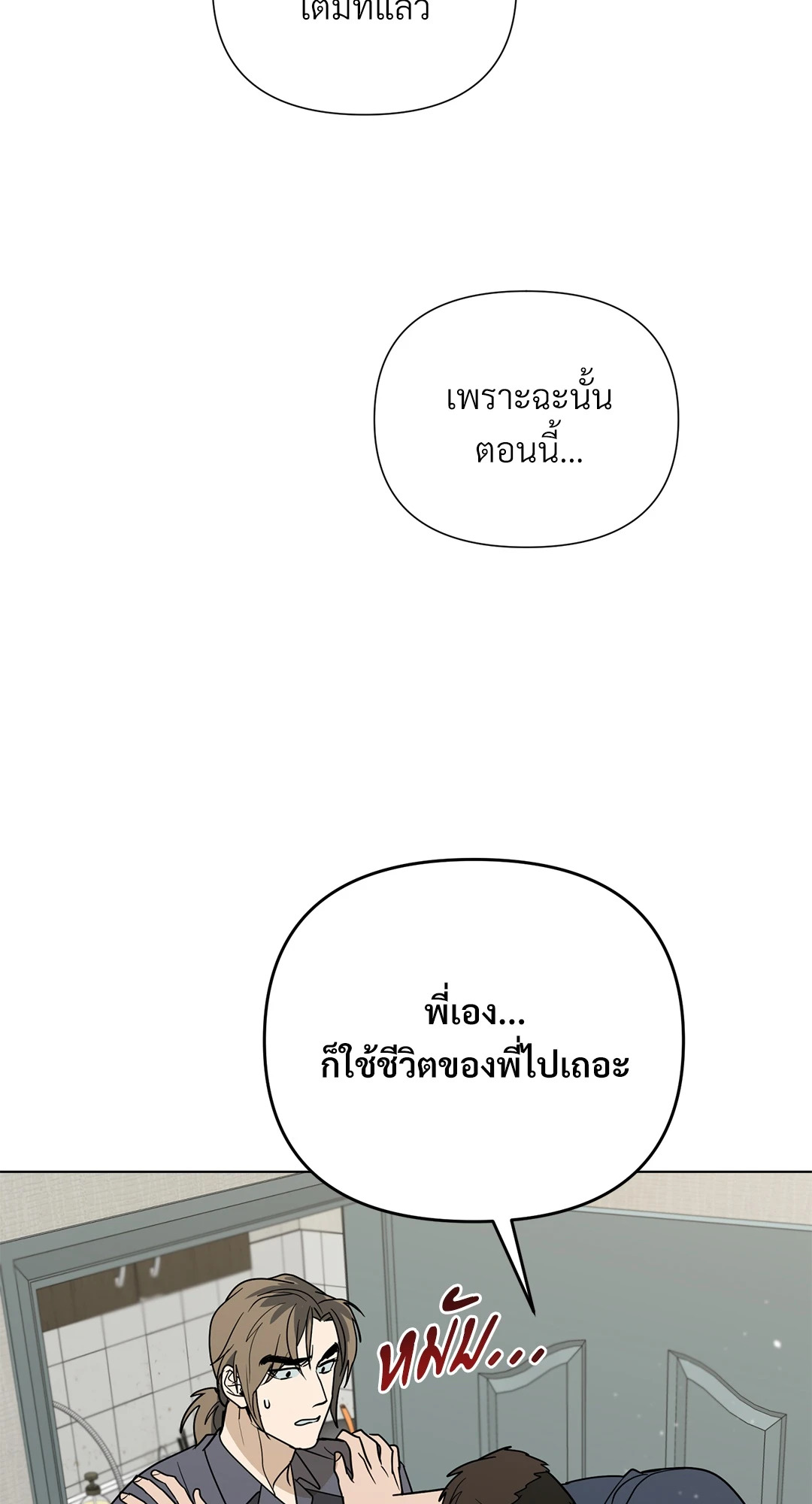 หน้า 57