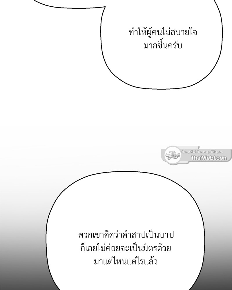 หน้า 107
