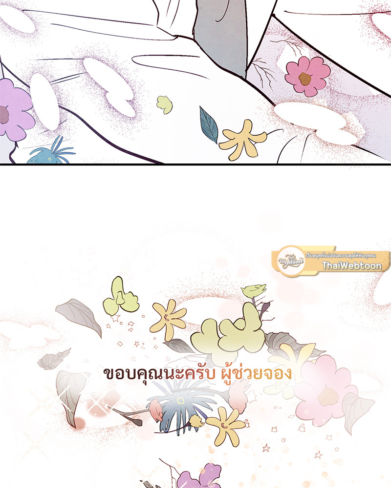 หน้า 93