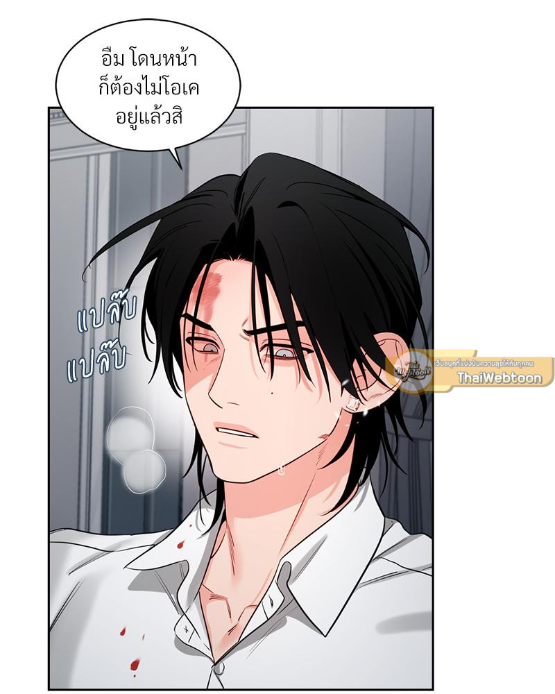 หน้า 75