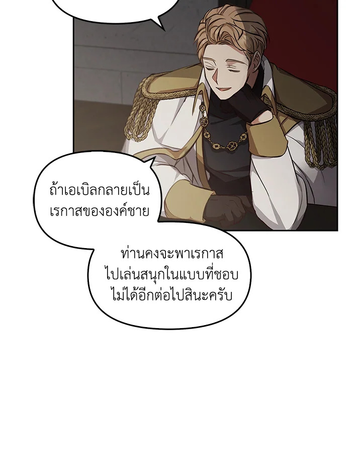 หน้า 74