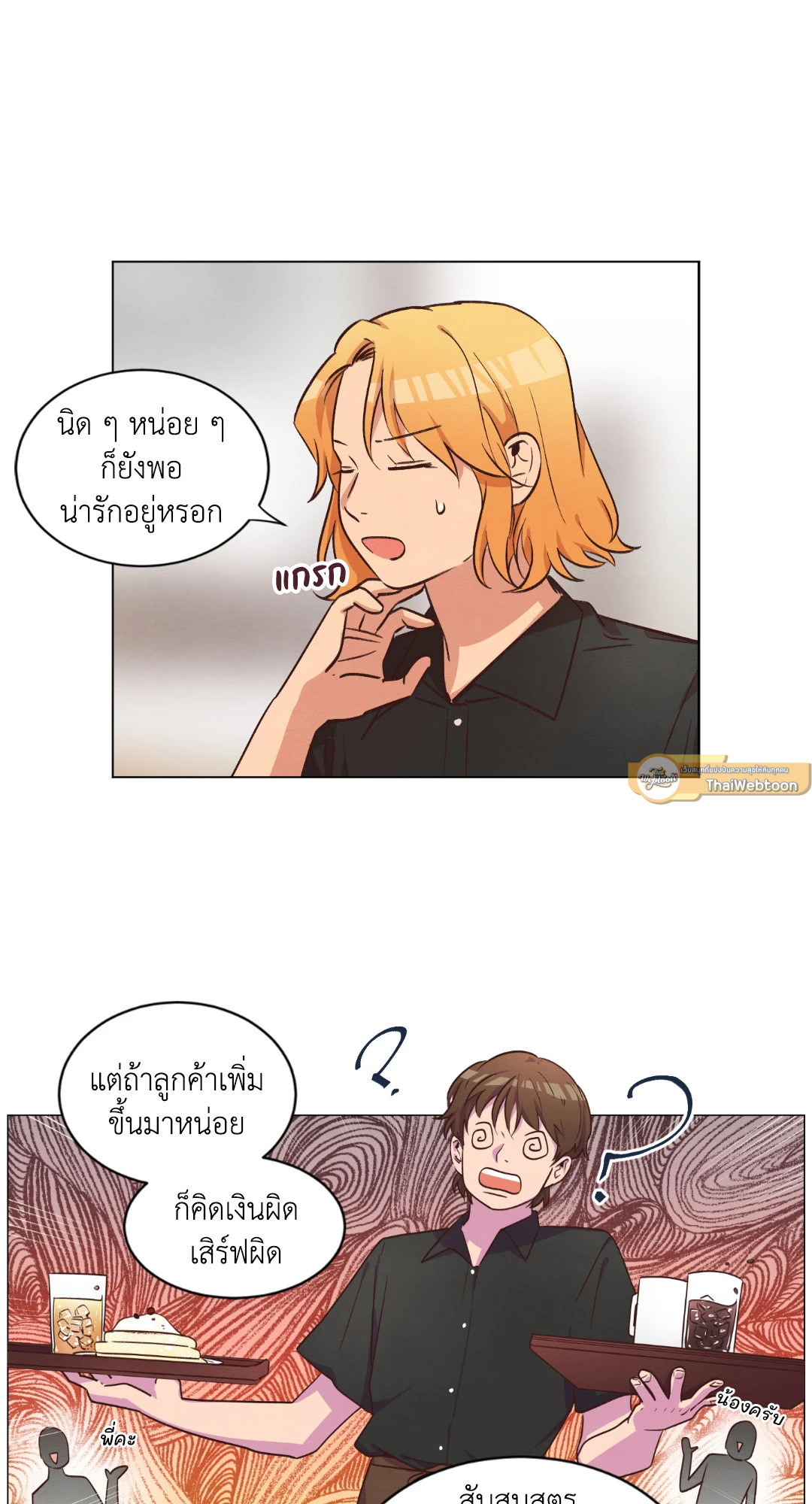 หน้า 29