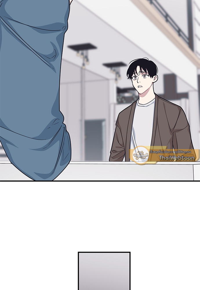 Camelia in the Snow ตอนที่ 45 - รูปที่ 2