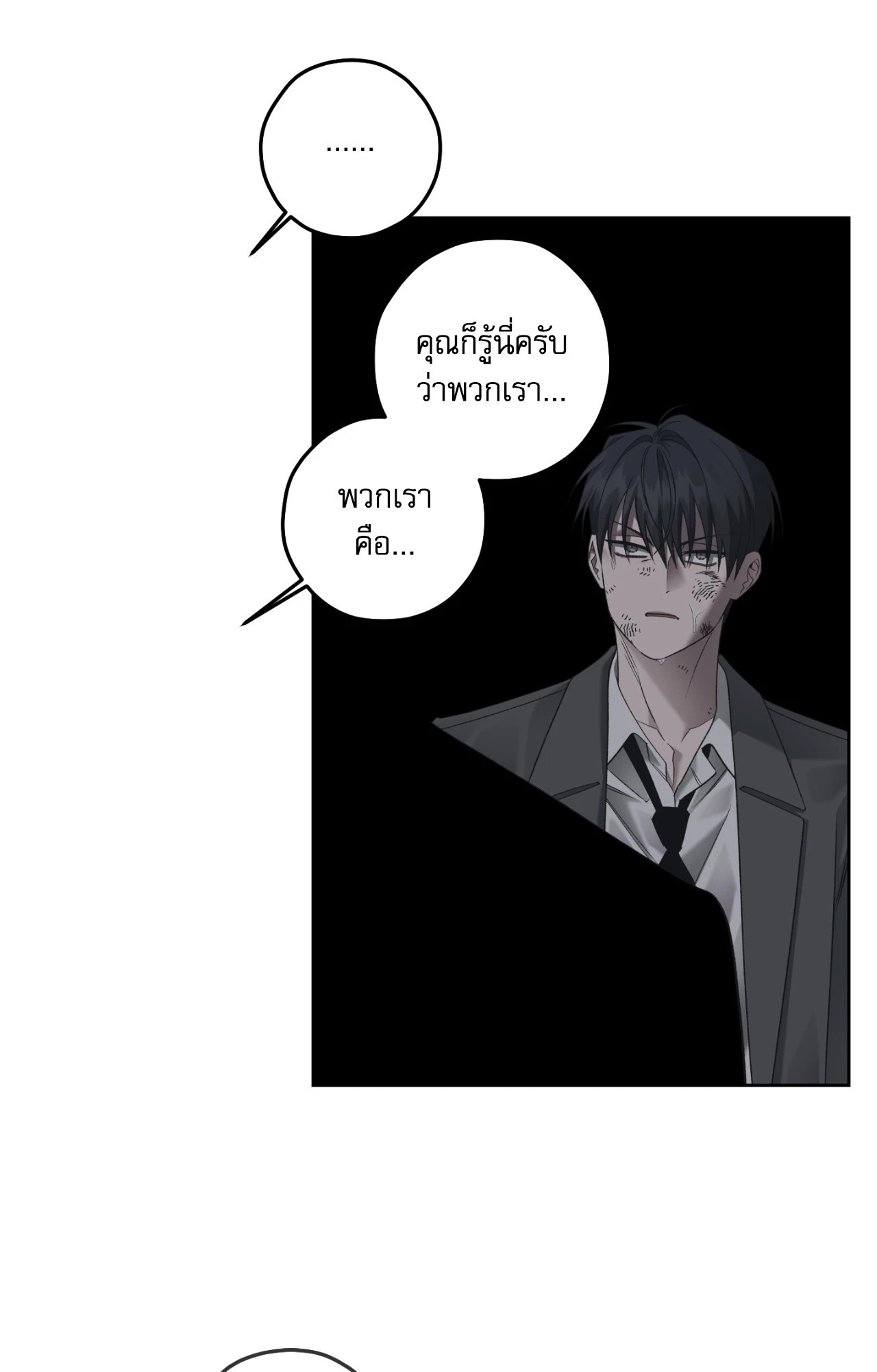 หน้า 57