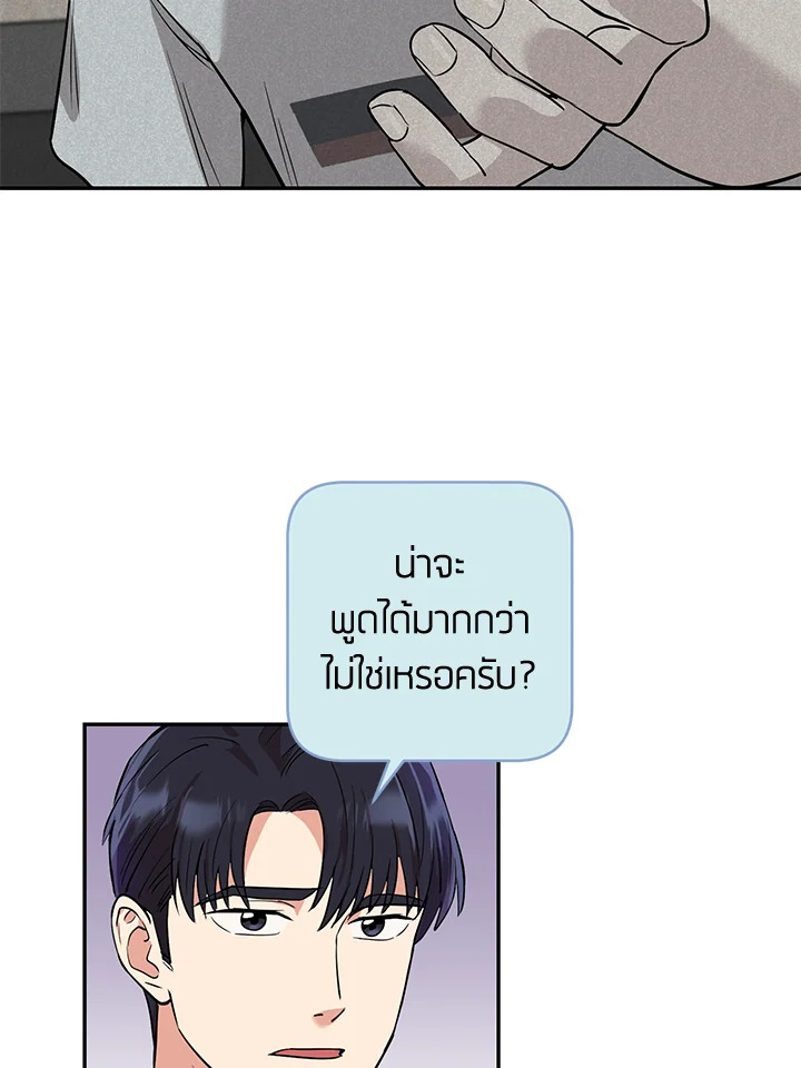 หน้า 83