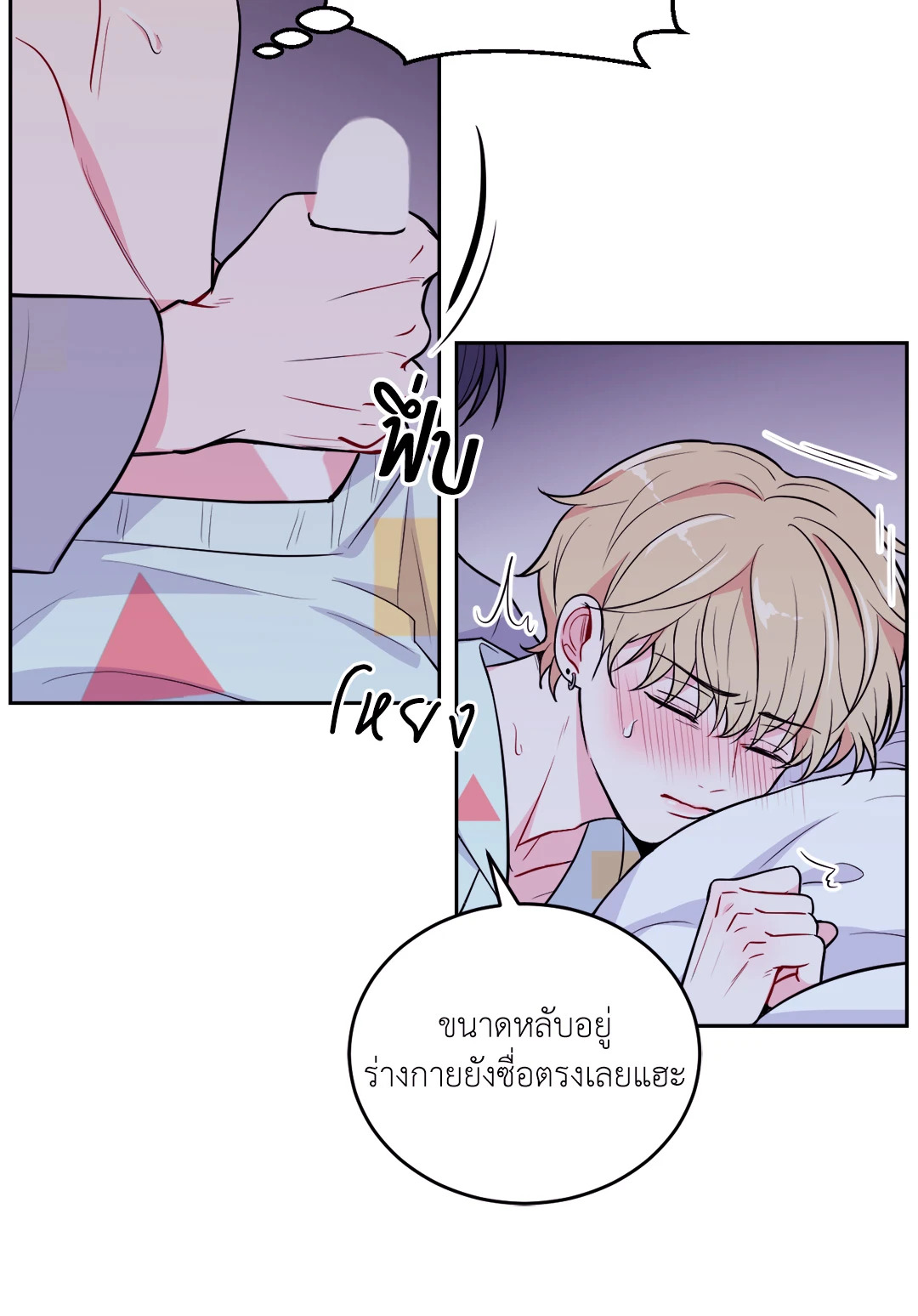 หน้า 3