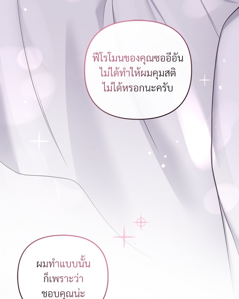 หน้า 92