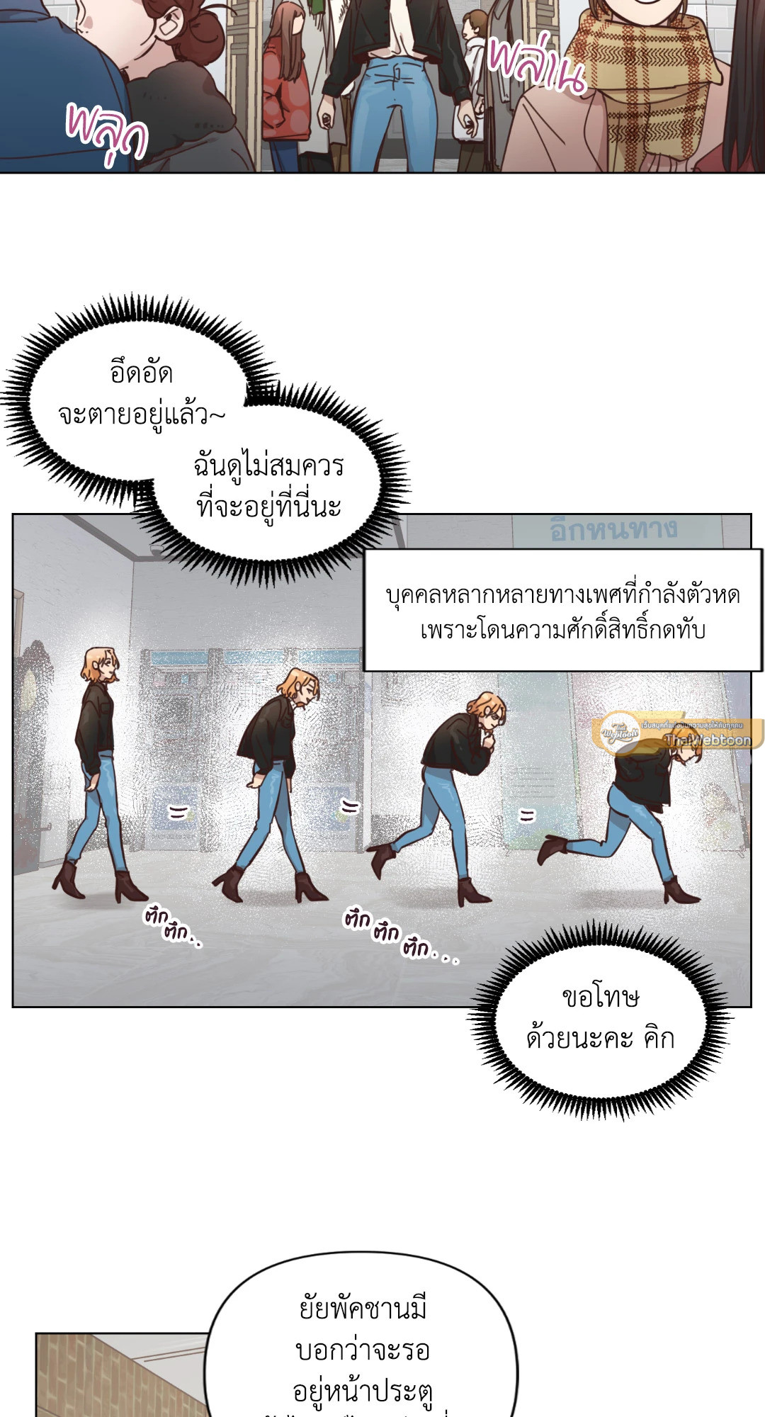 หน้า 23