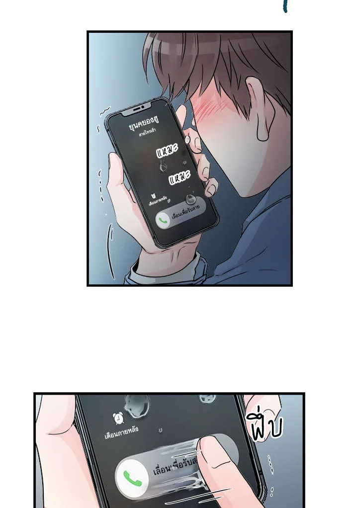 หน้า 39