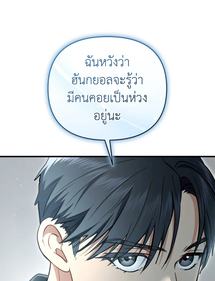 หน้า 109