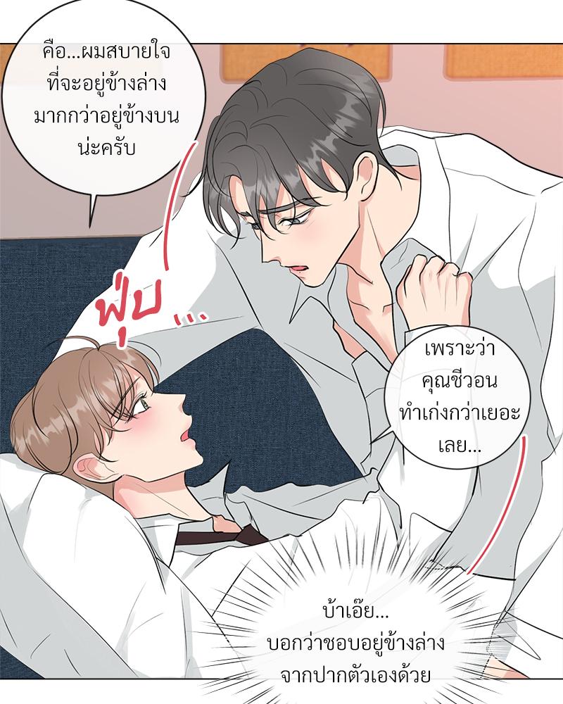 หน้า 67