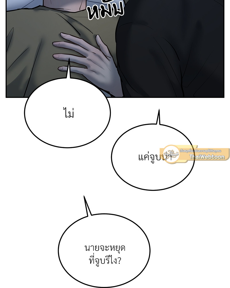 หน้า 111
