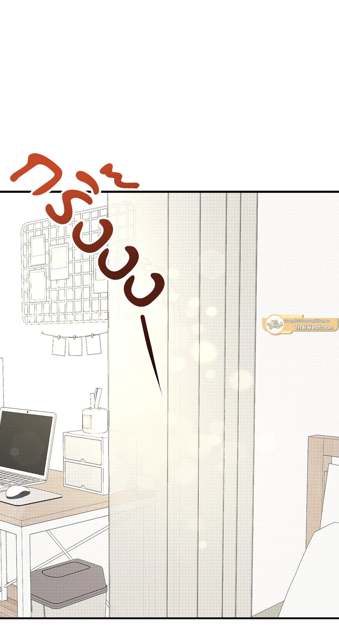 Turnover ตอนที่ 4 - รูปที่ 2