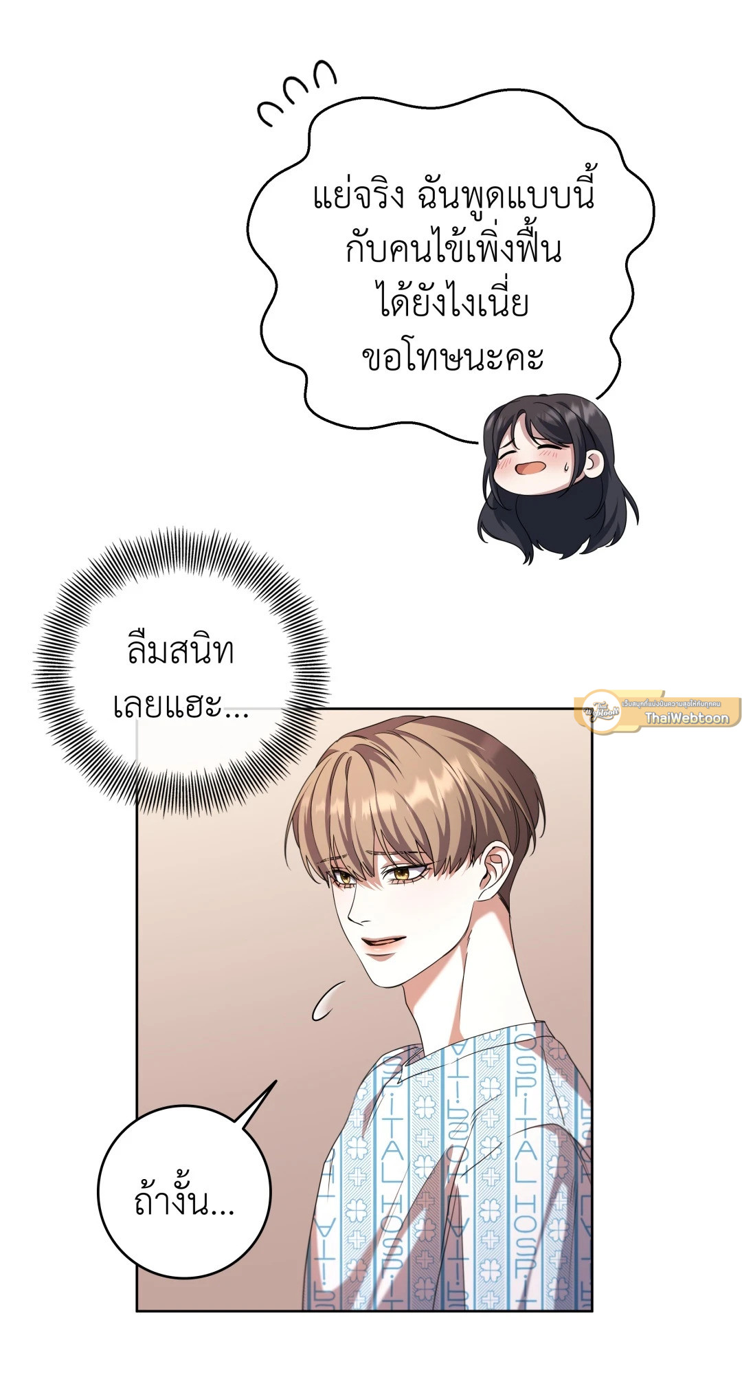 หน้า 52