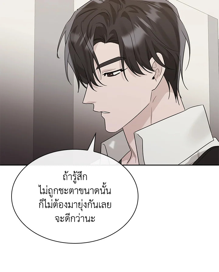 หน้า 76