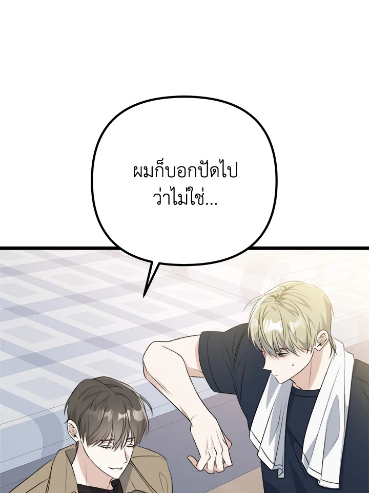 หน้า 114