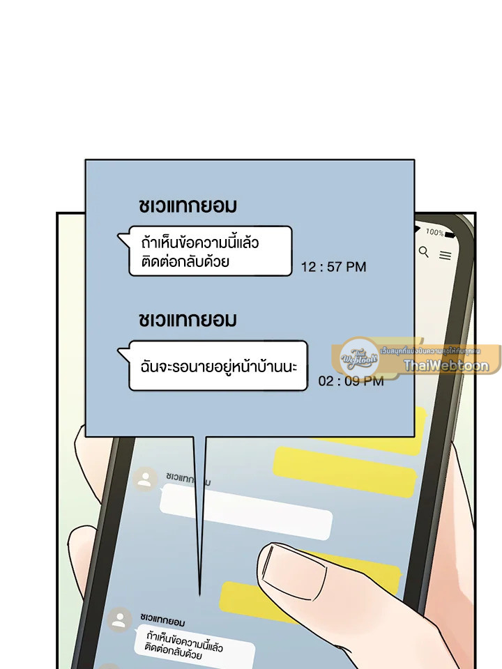 หน้า 65