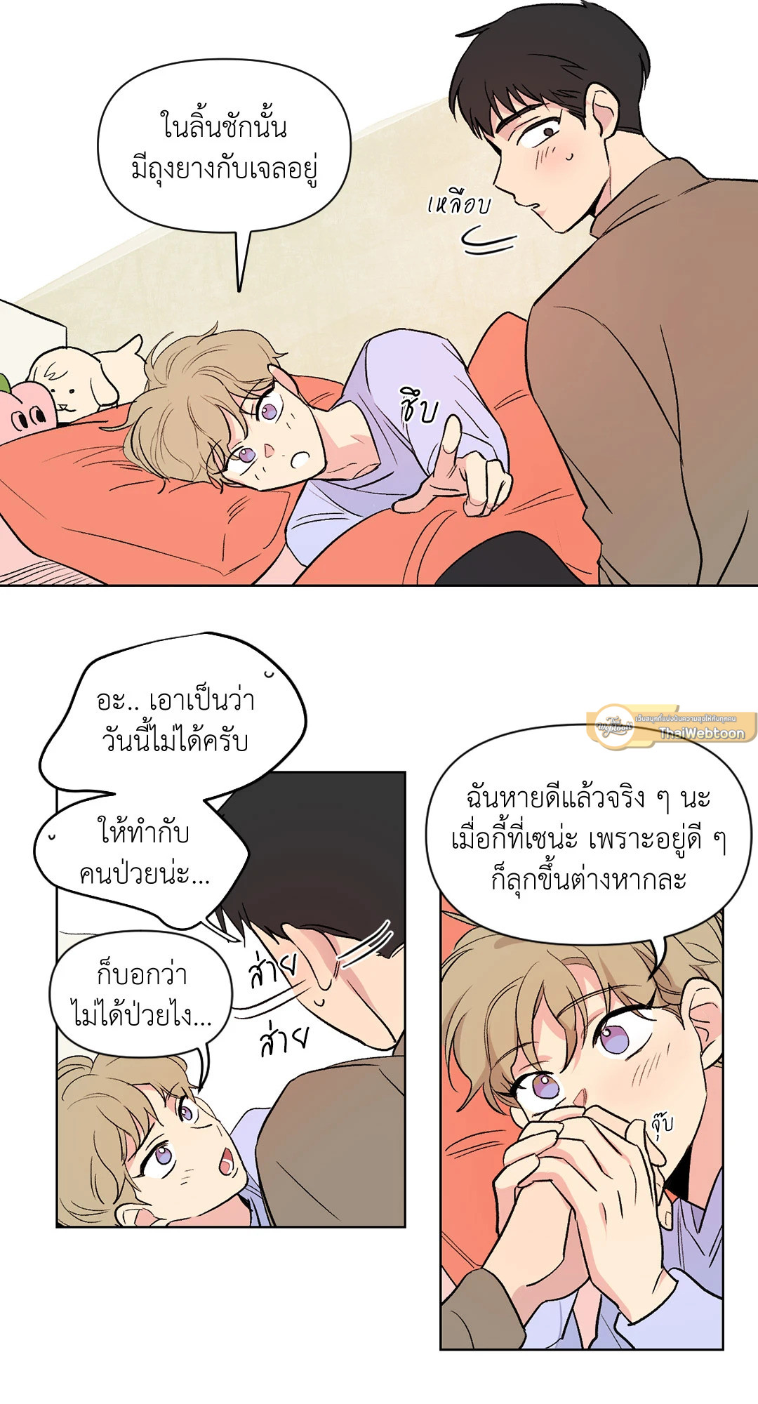 หน้า 4