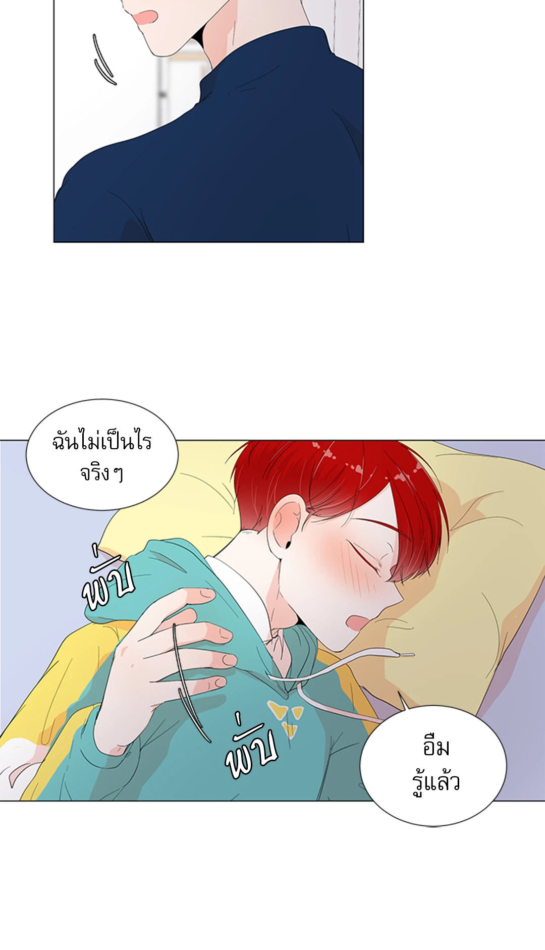 หน้า 55