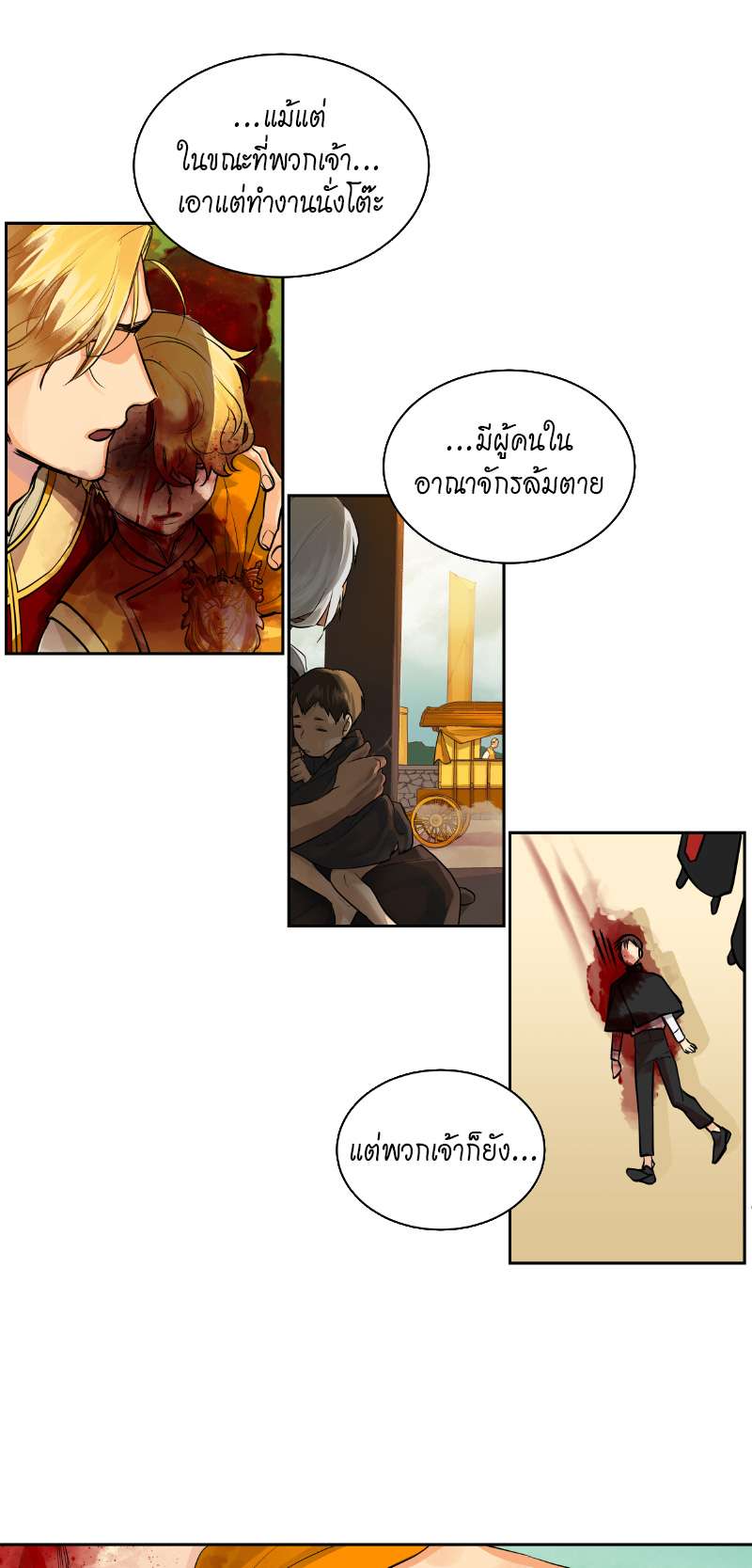 หน้า 21