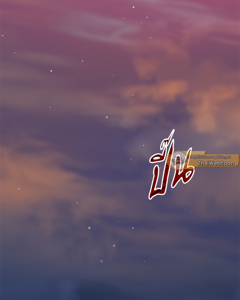หน้า 109