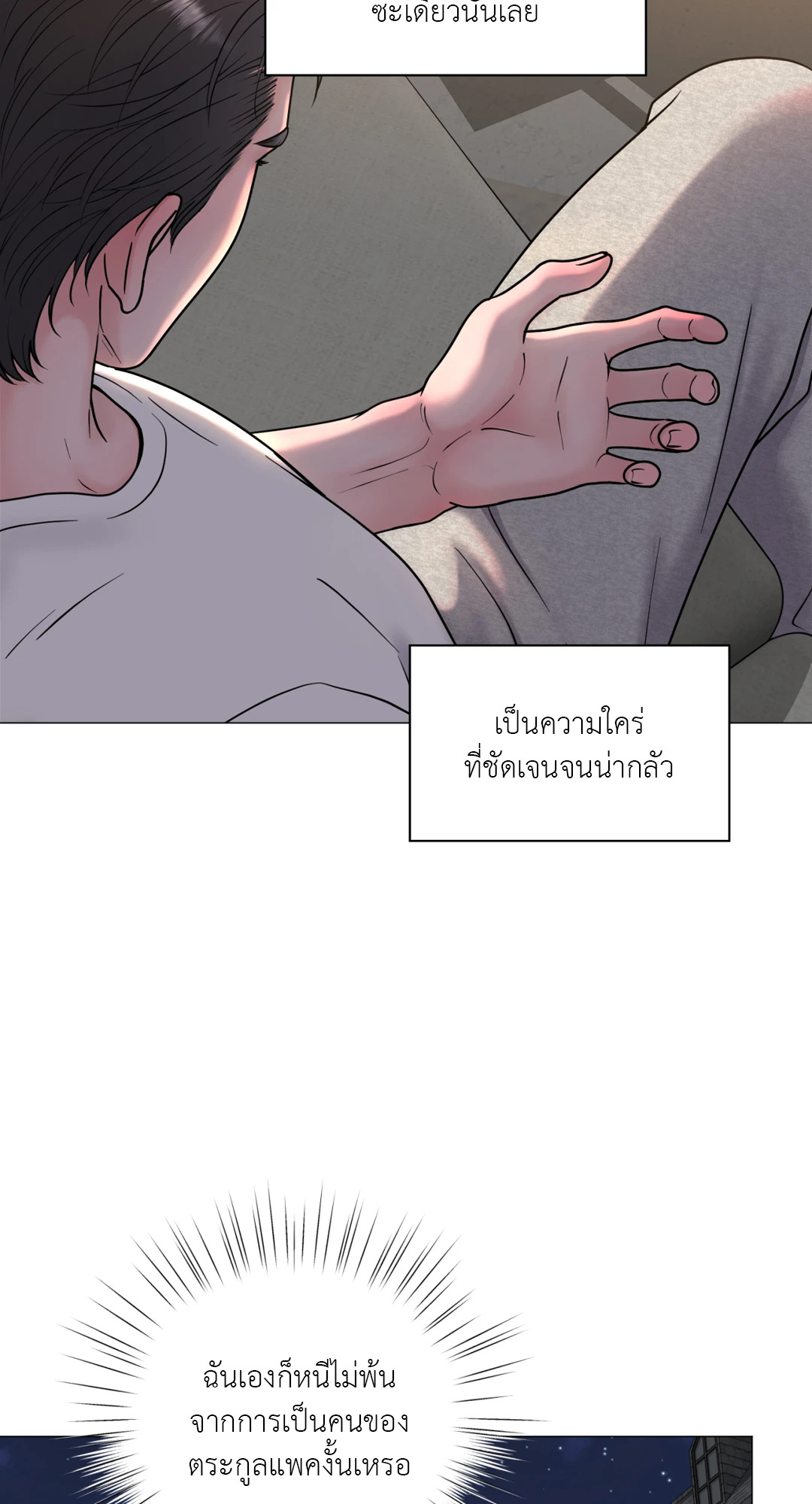 หน้า 63