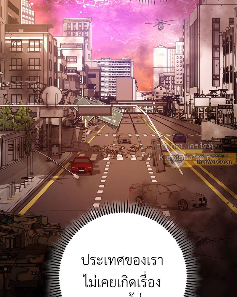 หน้า 121