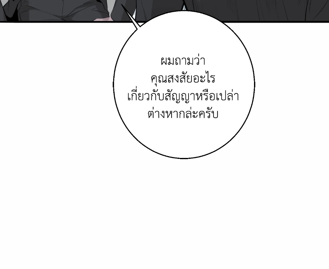 หน้า 78