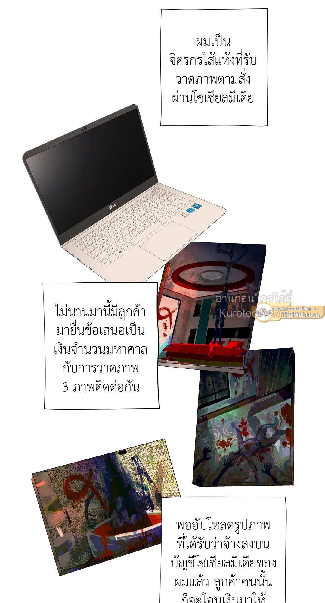 หน้า 33