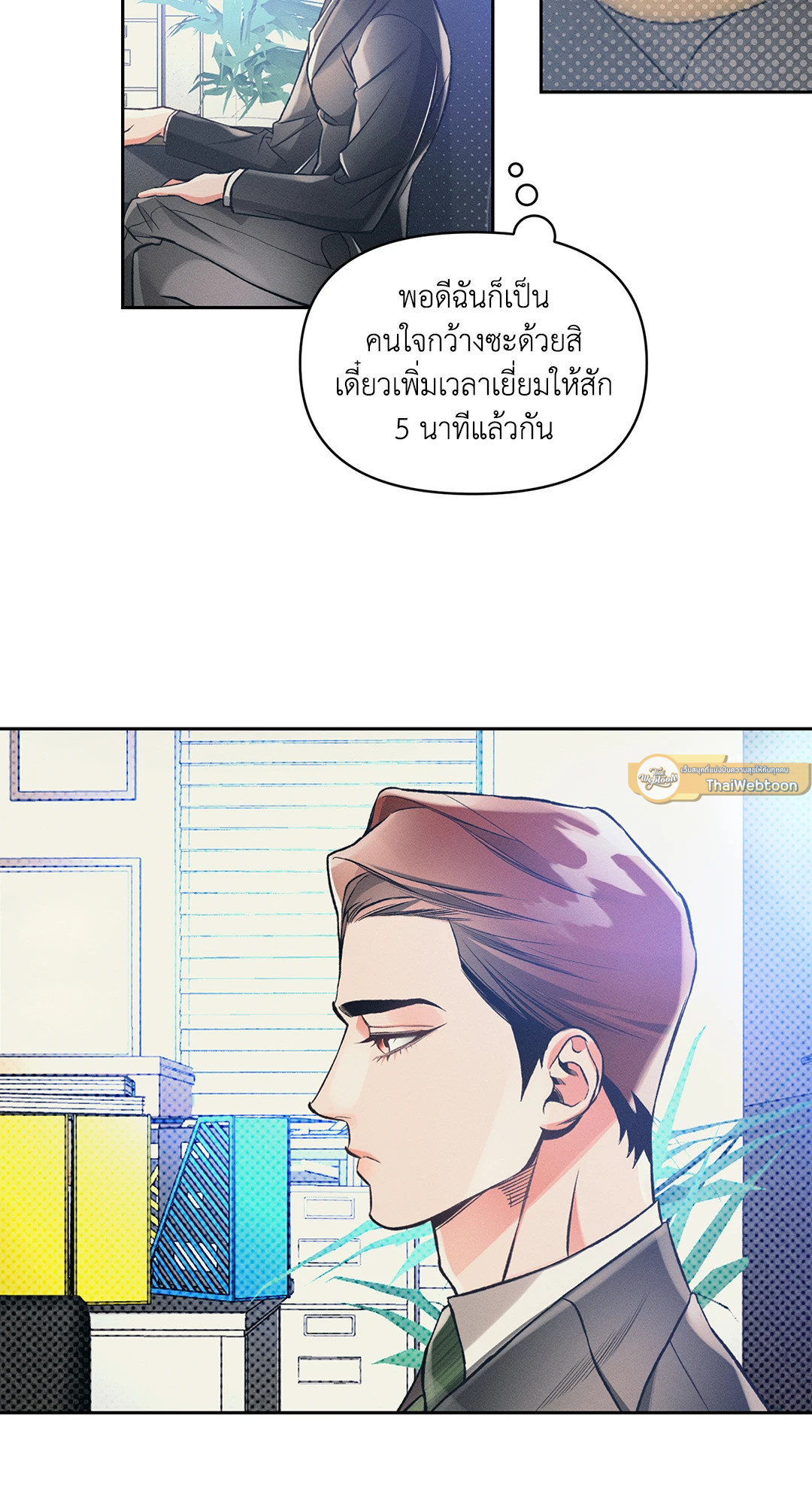 หน้า 51
