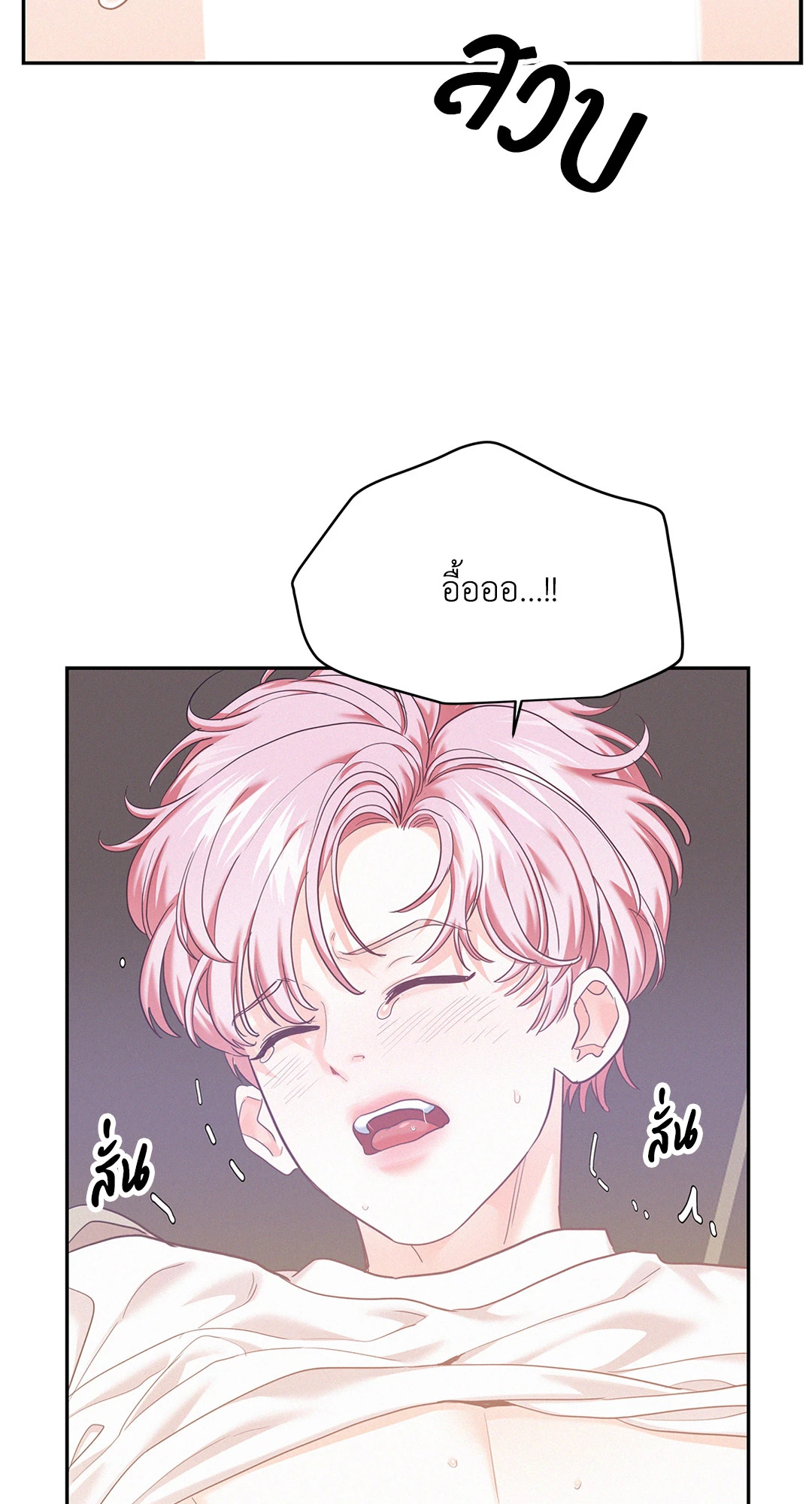 หน้า 62