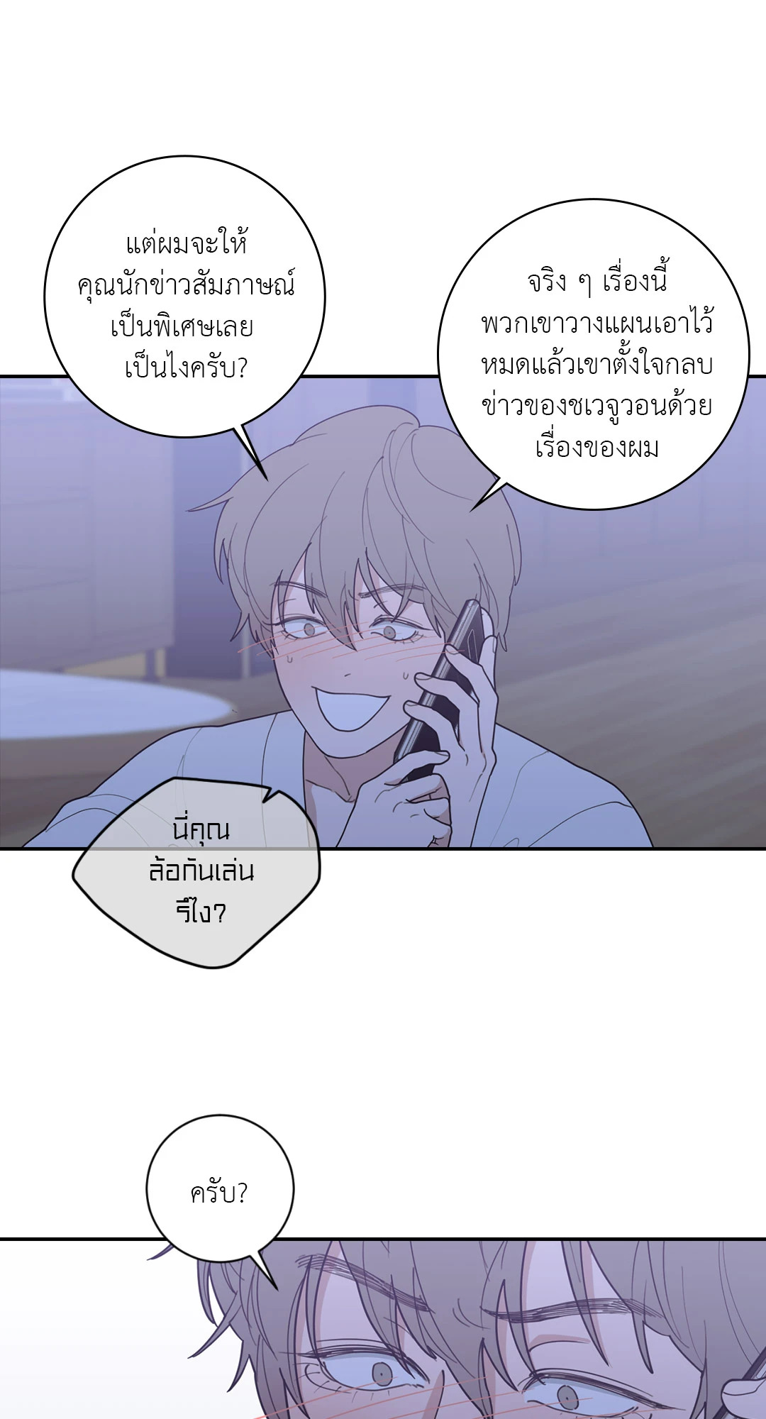 หน้า 60