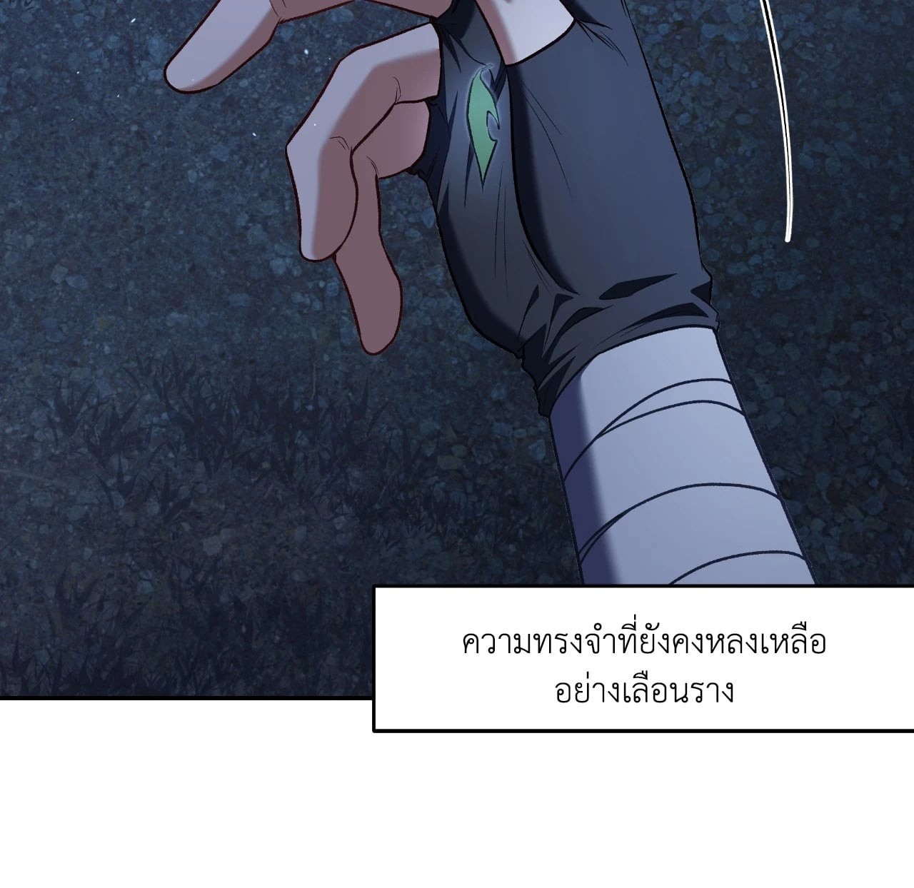 หน้า 76