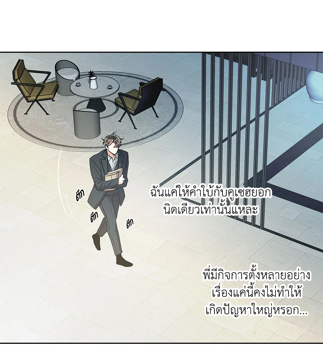 หน้า 58