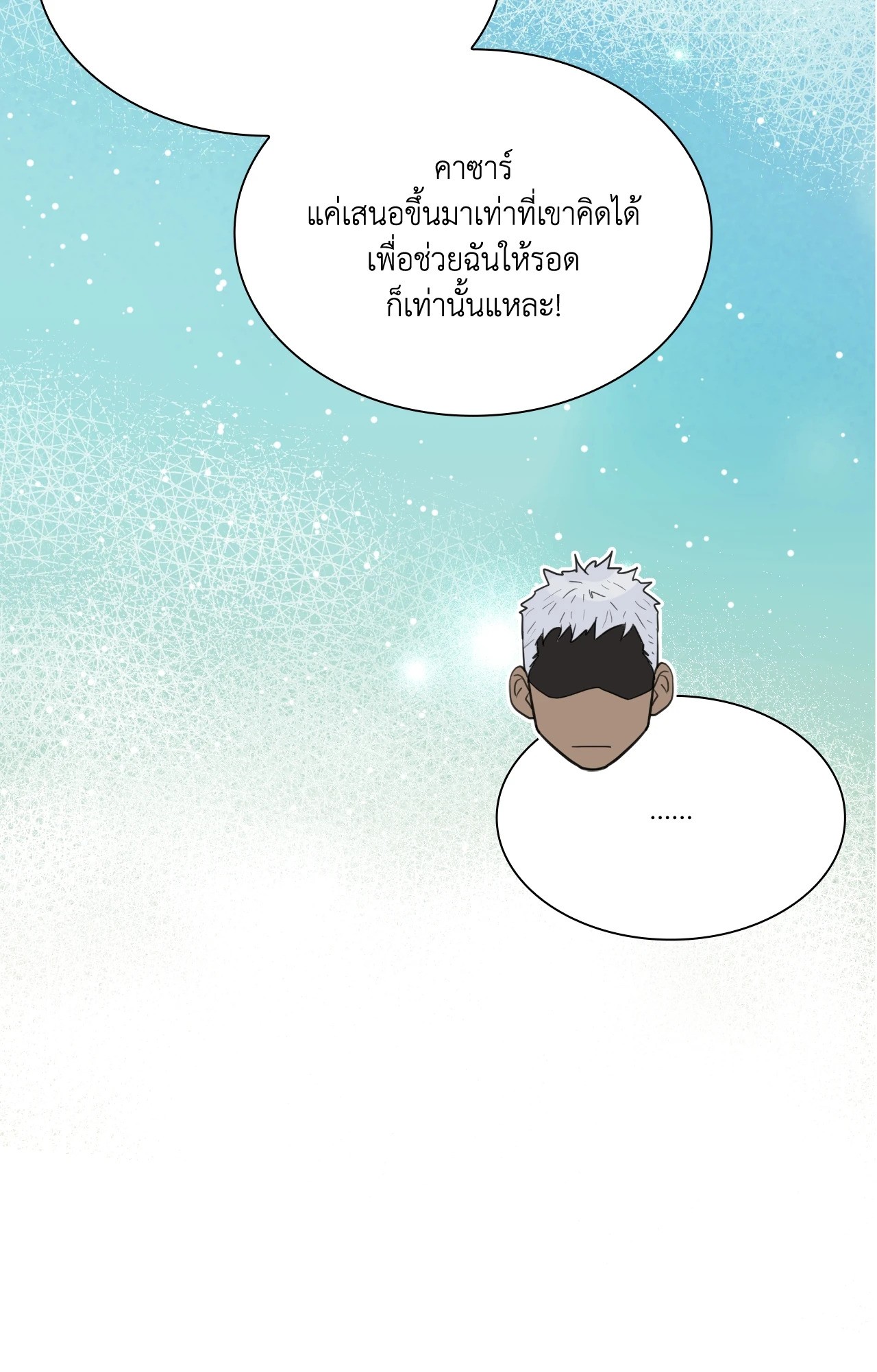 หน้า 88