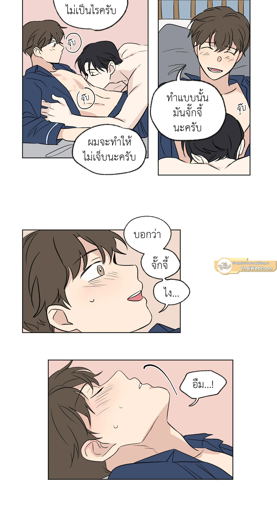 หน้า 18