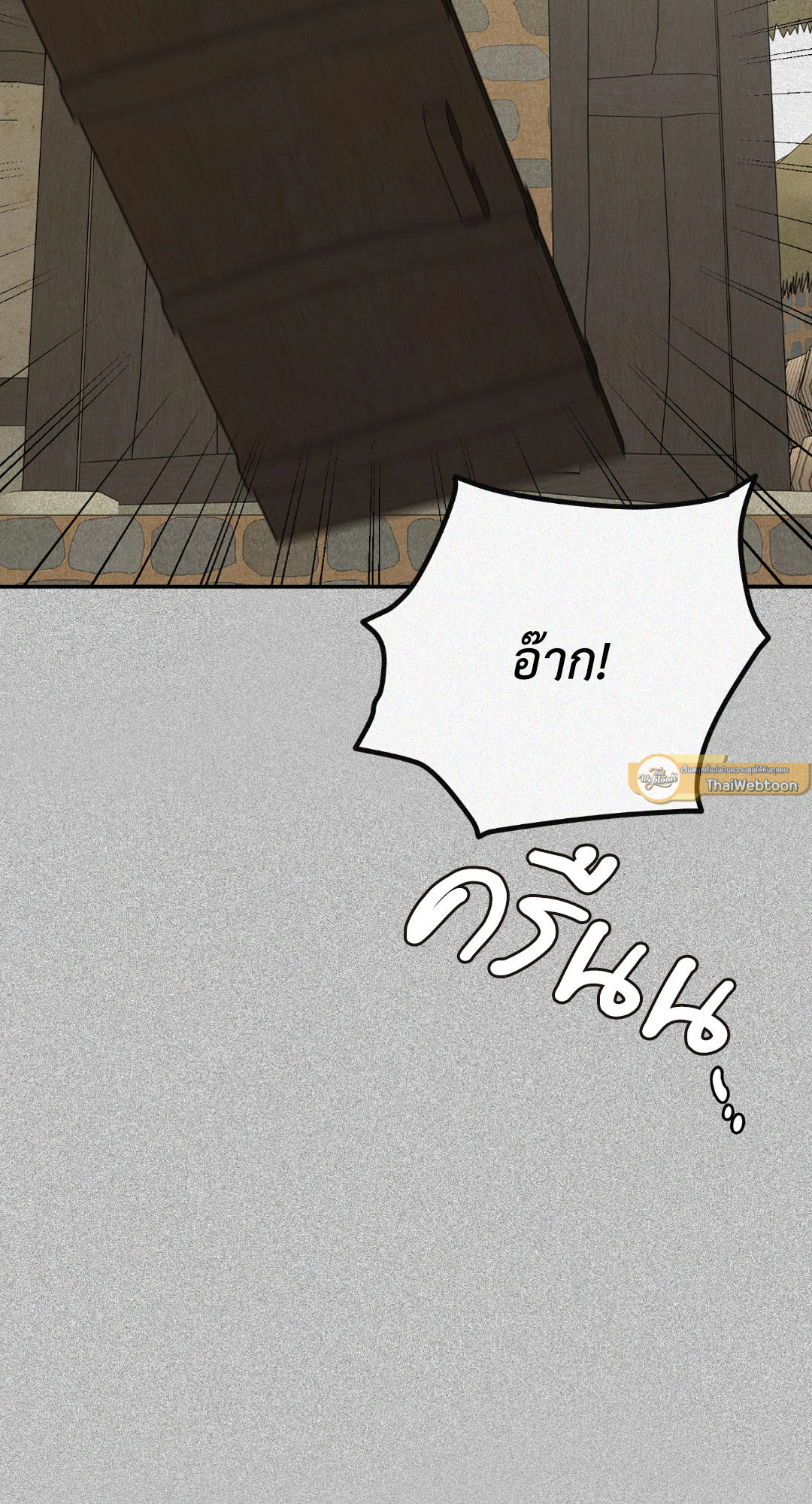 หน้า 103