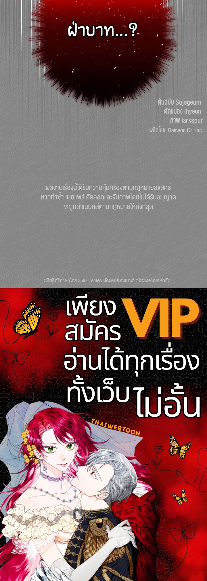 หน้า 102