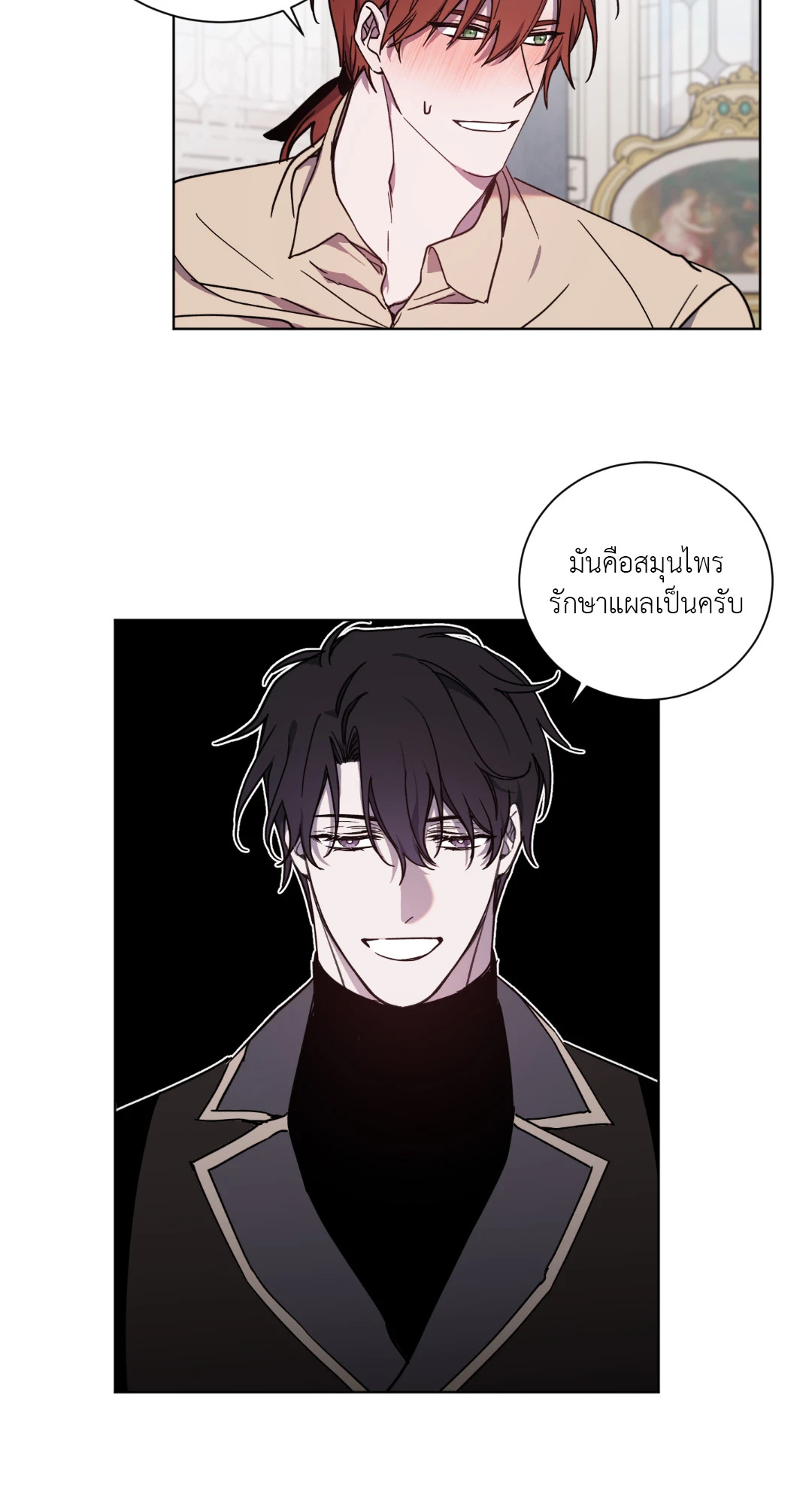 หน้า 25